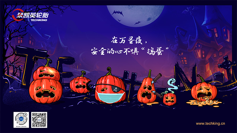 微信图片_20201103162538.jpg 微信图片_20201103162538.jpg