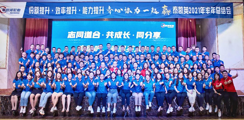 微信图片_20210802155703.jpg
