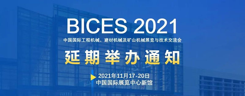 微信图片_20210827143931.jpg 微信图片_20210827143931.jpg